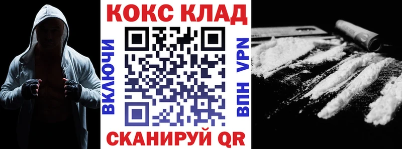 Купить КОКАИН  МЕФ  Гашиш  Псилоцибиновые грибы  Конопля  Лихославль