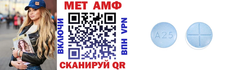 Купить  Лихославль  АМФЕТАМИН Розовый 