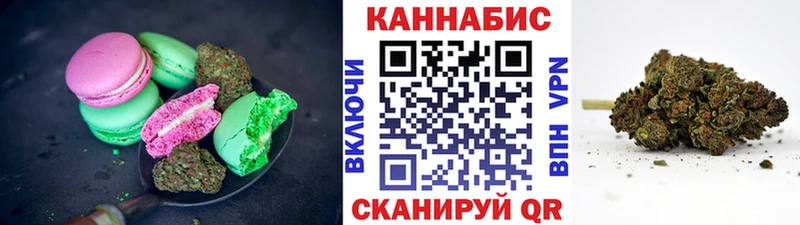 Canna-Cookies марихуана  Купить где  Лихославль 