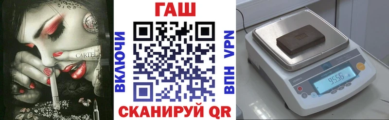 Купить где  Лихославль  ГАШ гашик 