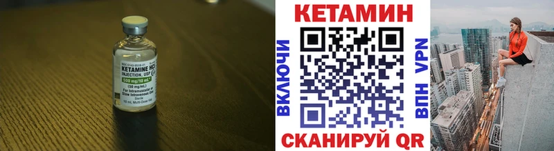 КЕТАМИН ketamine  Купить  Лихославль 