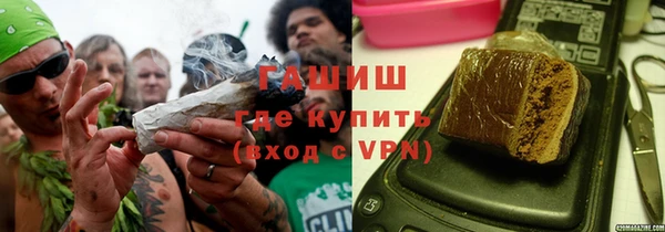 амфетамин Зерноград