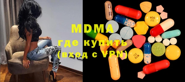 амфетамин Зерноград
