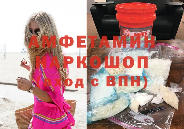дурь Зеленокумск