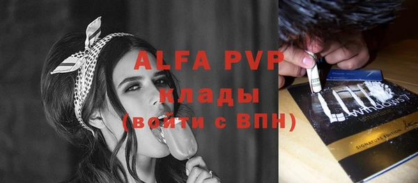 дурь Зеленокумск