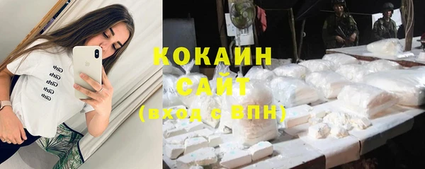 дурь Зеленокумск