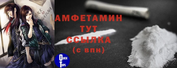 амфетамин Зерноград