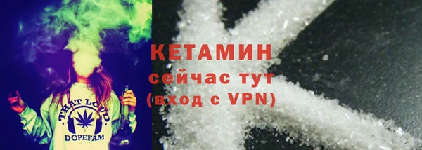 амфетамин Зерноград