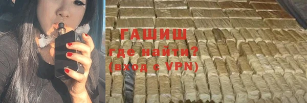 амфетамин Зерноград