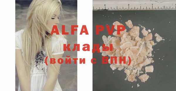 амфетамин Зерноград