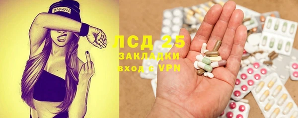 амфетамин Зерноград