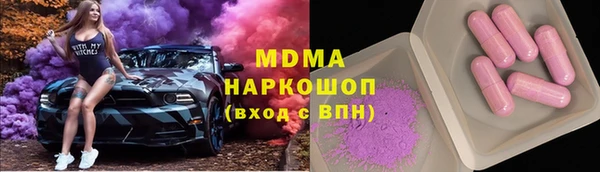 дурь Зеленокумск