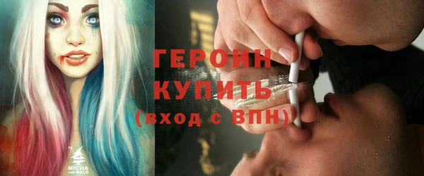 амфетамин Зерноград
