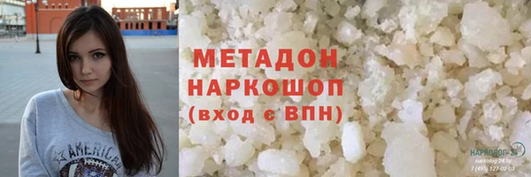 амфетамин Зерноград