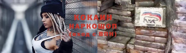 амфетамин Зерноград