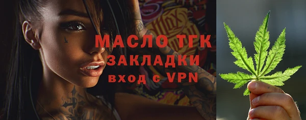 дурь Зеленокумск