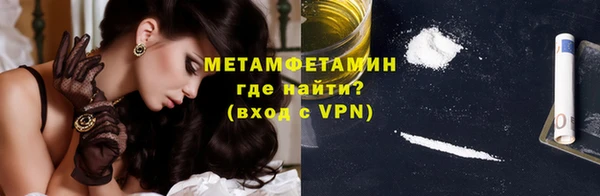 дурь Зеленокумск