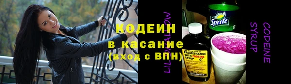 амфетамин Зерноград