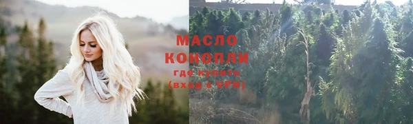 2c-b Зеленодольск