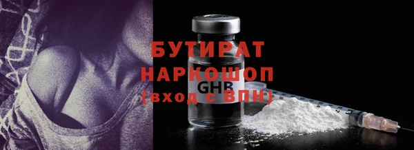 дурь Зеленокумск