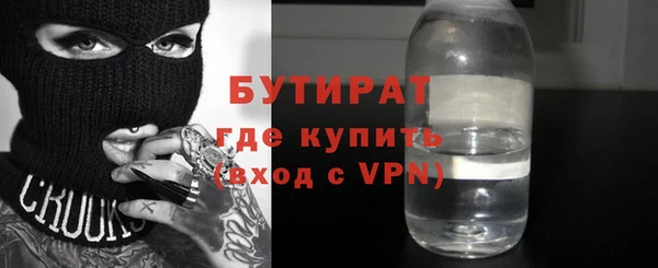 2c-b Зеленодольск