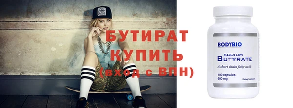 дурь Зеленокумск