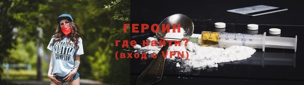 дурь Зеленокумск
