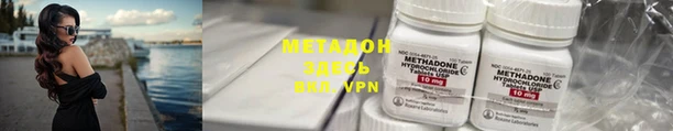 амфетамин Зерноград