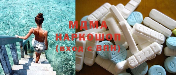 амфетамин Зерноград