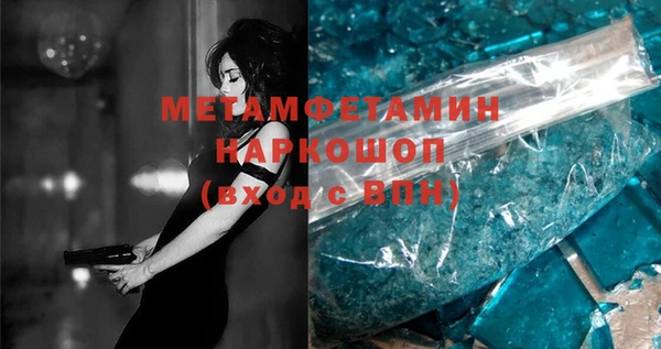 дурь Зеленокумск