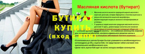 2c-b Зеленодольск