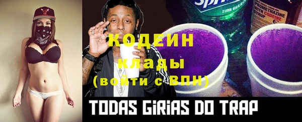 дурь Зеленокумск