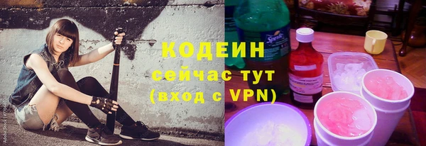 2c-b Зеленодольск