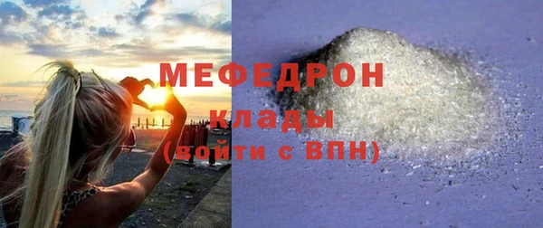 амфетамин Зерноград