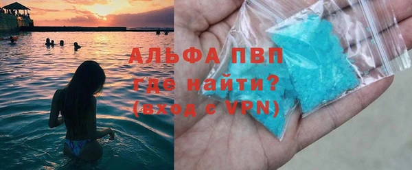 дурь Зеленокумск