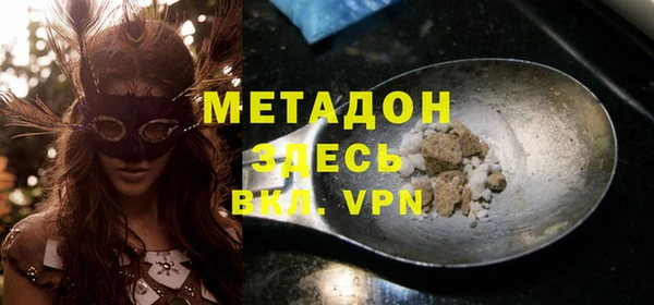 дурь Зеленокумск