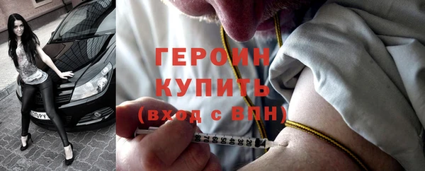 амфетамин Зерноград