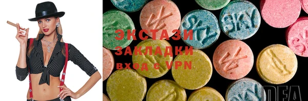 дурь Зеленокумск