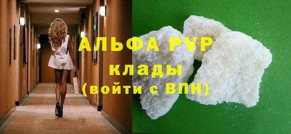 2c-b Зеленодольск