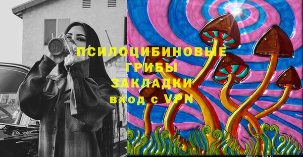 амфетамин Зерноград