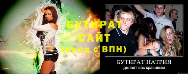 амфетамин Зерноград