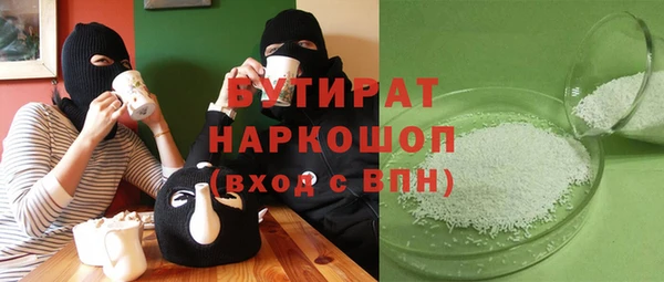 дурь Зеленокумск