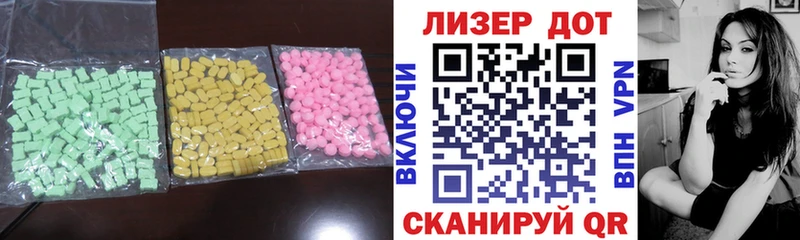 LSD-25 экстази кислота  Купить где  Лихославль 