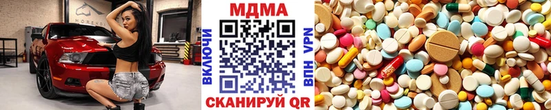 Купить  Лихославль  МДМА кристаллы 