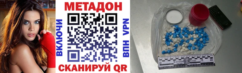 Купить закладки  Лихославль  МЕТАДОН кристалл 