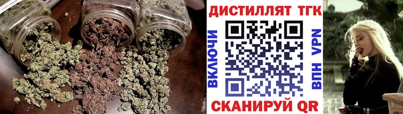 Купить  Лихославль  Дистиллят ТГК концентрат 